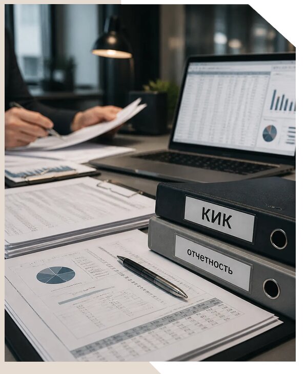 Сопровождение контролируемых иностранных компаний в Ставрополе